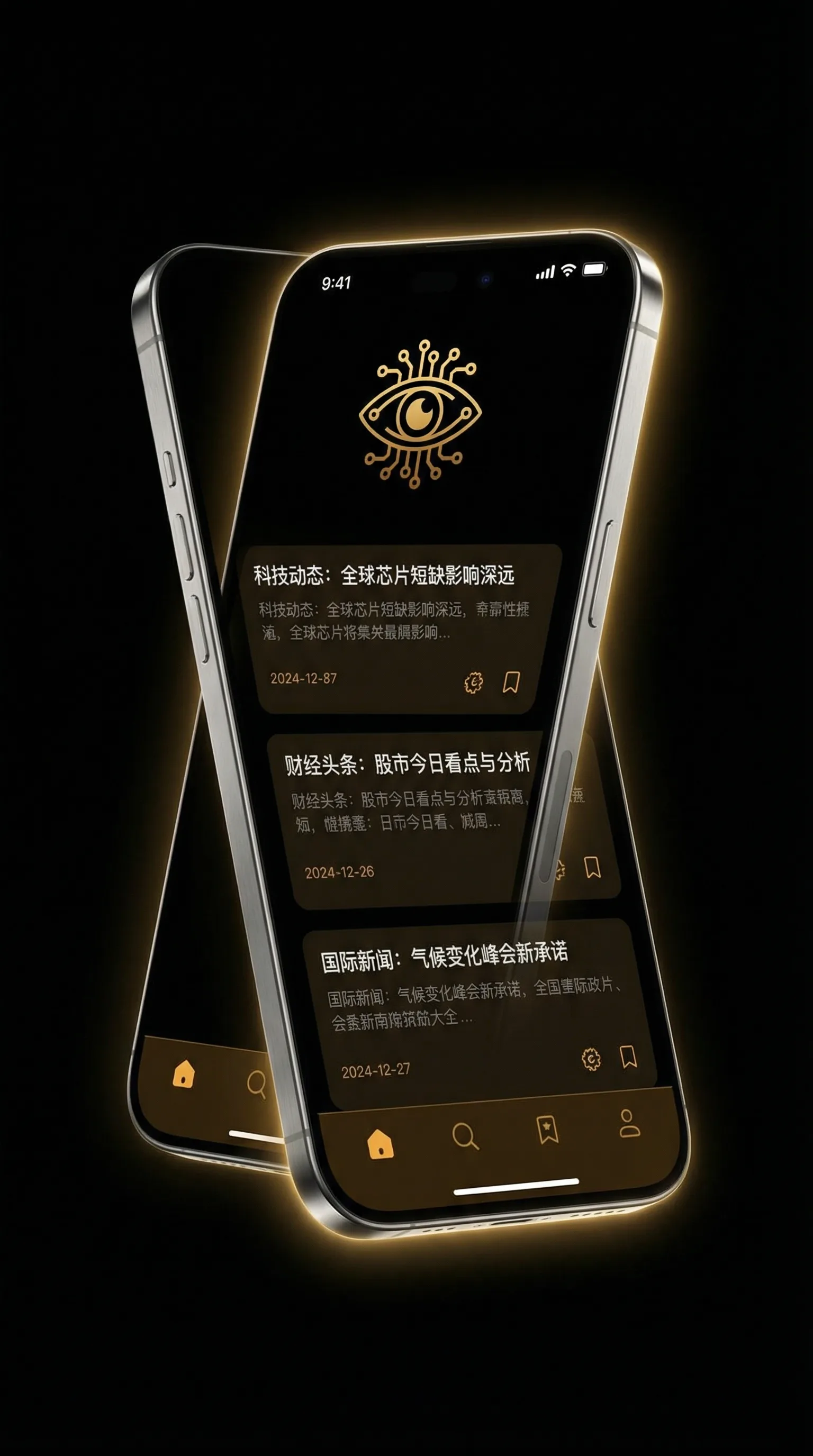 天官赐福第一次开车原文 - 移动端情报客户端界面
